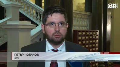 ДПС: Оставката е логична, кабинетът не отговаря на интересите на България