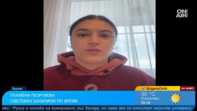 Какво представлява едно брейк състезание? Пламена Георгиева грабна златото в Любляна