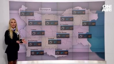 Централна прогноза