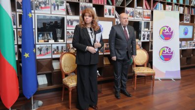 30 г. България е част от Международната организация на франкофонията