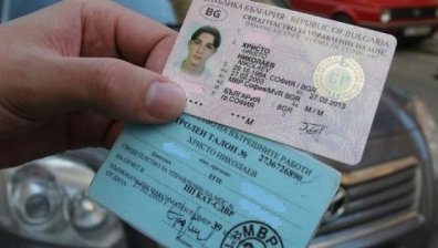 КАТ сменя актовете с фишове