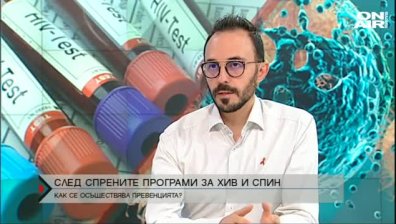 Тестват за HIV вирус по домовете