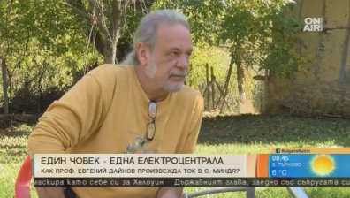 От София до Миндя: Евгений Дайнов за живота извън политиката