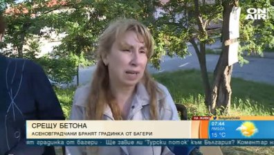 Чашата на търпение преля: Асеновградчани бранят с протест зелените площи