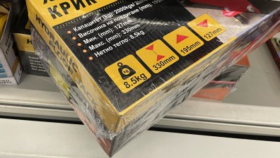 Сигнал: Липса на стока, описана в промоционален каталог