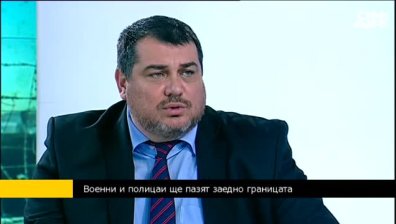 Армията на границата ще оказва логистична помощ