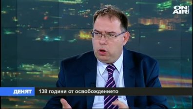 Как честваме 3 март през годините?