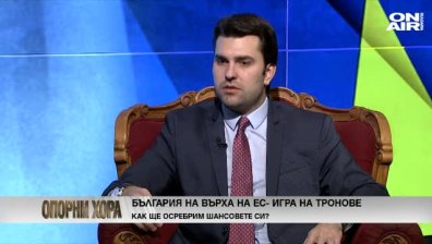 Георг Георгиев: Вотът на БСП е самоцелен