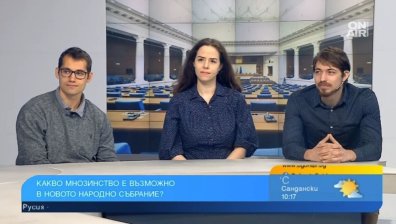 Борисов и ГЕРБ държат здраво юздите, първият мандат е ключов за правителство