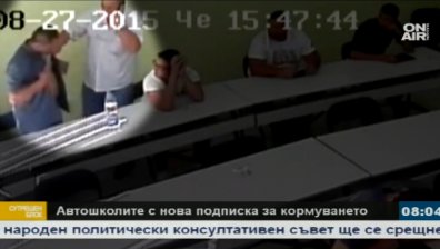 Търканията между автошколите и "Автомобилна администрация" продължават
