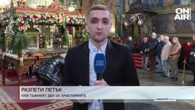 Централна емисия