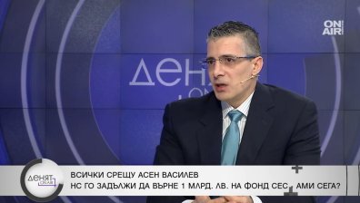 "Трън в очите на Европа": До лятото ни очакват по-високи цени на горивата