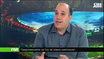 Как да възродим българския шампионат?