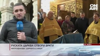 Обедна емисия