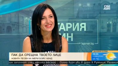 "Пак да срещна лицето ти" &ndash; новото парче на "Мери Бойс Бенд"