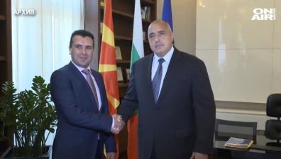 Опозицията в Македония оспорва Договора за добросъседство с България