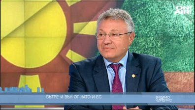 Вътре и вън от НАТО и ЕС