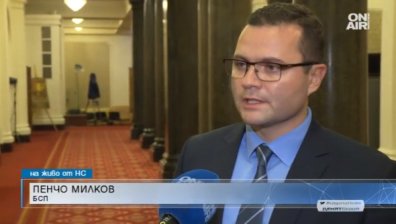 Социалист: Предложенията ни за бюджета бяха финансово обосновани, но нито дума не беше приета