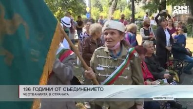 Централна емисия