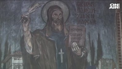 Къде за първи път Паисий е изобразен като светец?