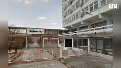ДАНС влезе във фирма на депутат от ГЕРБ, съхранявала опасен химикал