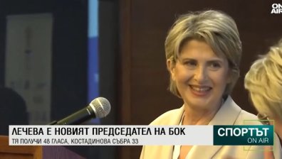 Централна емисия
