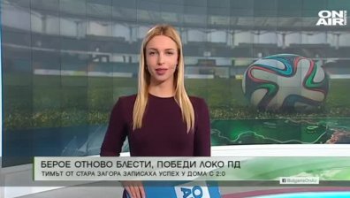 Обедна емисия