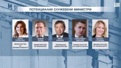 Ето ги потенциалните министри в служебния кабинет на Андрей Гюров