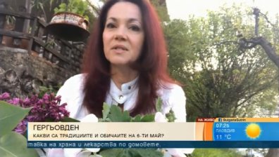 Всичко, което трябва да знаем за традициите на Гергьовден