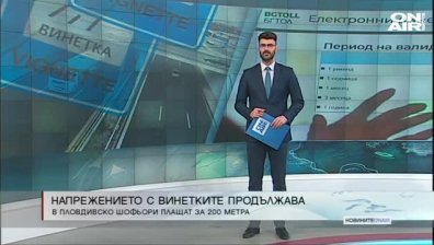 Централна емисия