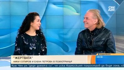 Кой е жертвата и кой поръчителят в психотрилъра "Жертвата"?