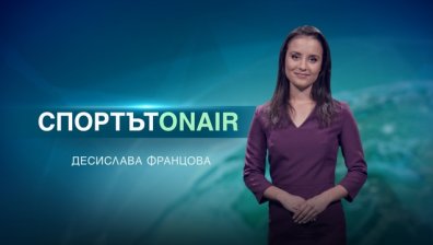 Десислава Францова: Спортът е вид допинг за обществото