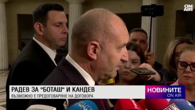 Обедна емисия
