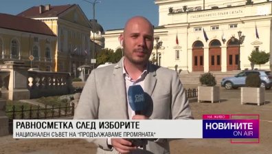 Обедна емисия