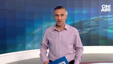 Централна емисия