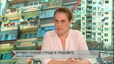 Големите градове у нас - пълни с опасни сгради