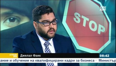 Никъде не е доказано, че в България има радикален ислям, рече Джелал Фаик