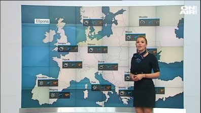 Централна прогноза