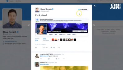Facebook обяви 2 млн. потребители за мъртви