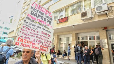 Протест на Сдружение "Боец" пред Министерството на енергетиката