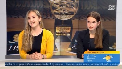 Ивана Чиновска и Силвия Алексиева - млад учител и млада поетеса, вдъхновяващи с примера си