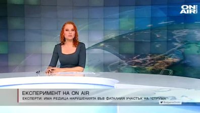 Обедна емисия