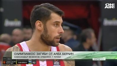 Централна емисия