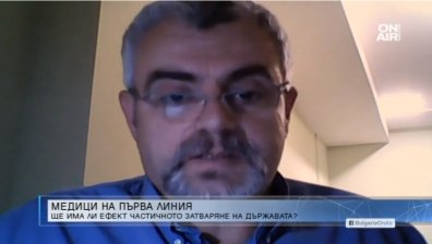 Лекар: София не е България, трябваше да се поръча още един вид ваксина