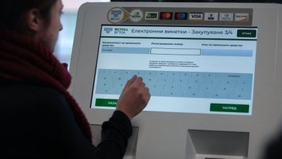 Над 14 хил. годишни винетки изтичат на 1 януари