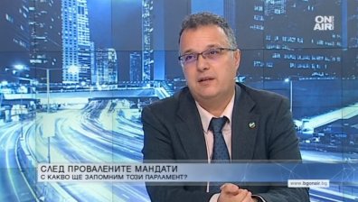 ДБ очаква да е втора политическа сила след изборите на 14 ноември