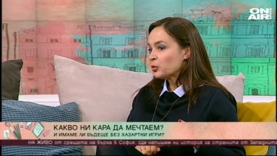 Хазартът - единственото чудо в живота ни?!