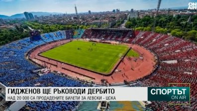Централна емисия
