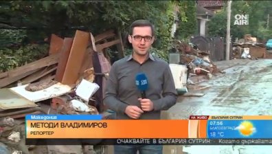 След наводнението в Македония, хората се притесняват от болести и епидемии