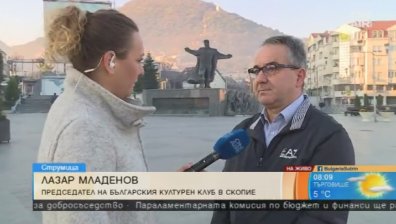Исторически момент: Борисов и Заев заседават за първи път!